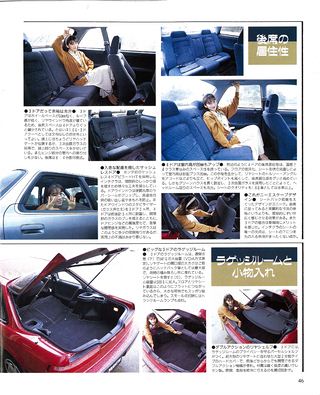 ニューモデル速報 すべてシリーズ 第70弾 新型インテグラのすべて