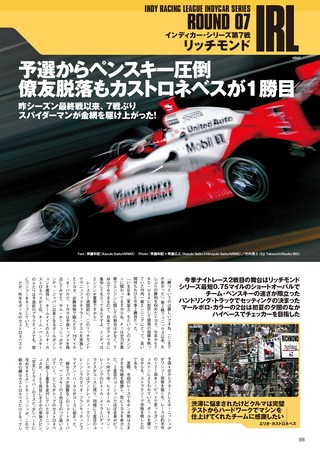 AUTO SPORT（オートスポーツ） No.1022 2005年7月7日号