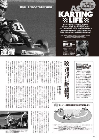 AUTO SPORT（オートスポーツ） No.1003 2005年2月17日号