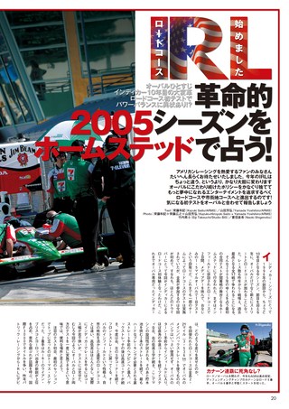AUTO SPORT（オートスポーツ） No.1002 2005年2月10日号