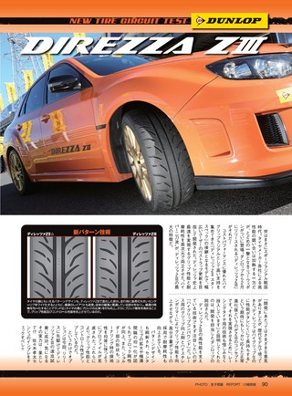 OPTION（オプション） 2017年3月号