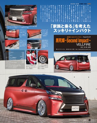 STYLE WAGON（スタイルワゴン） 2017年3月号