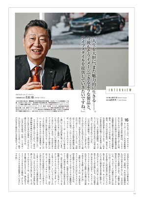 GENROQ（ゲンロク） 2017年4月号