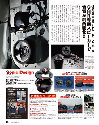 STYLE WAGON（スタイルワゴン） 2017年5月号