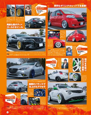 STYLE WAGON（スタイルワゴン） 2017年5月号