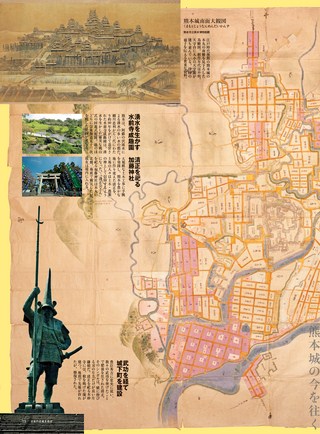男の隠れ家 特別編集 日本の名城を巡る