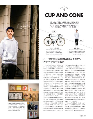 LOOP Magazine（ループマガジン） Vol.23