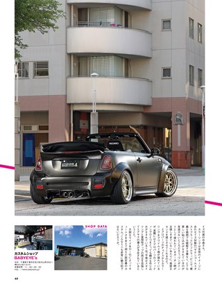 HYPER REV（ハイパーレブ） Vol.218 MINI No.4