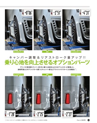 STYLE WAGON（スタイルワゴン） 2017年7月号