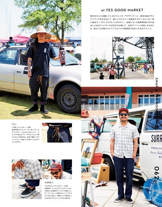 THE DAY（ザ・デイ） No.24 2017 Mid Summer Issue