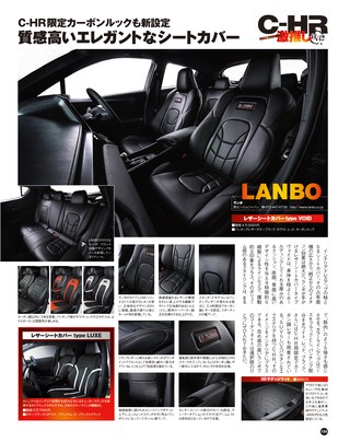 STYLE WAGON（スタイルワゴン） 2017年9月号