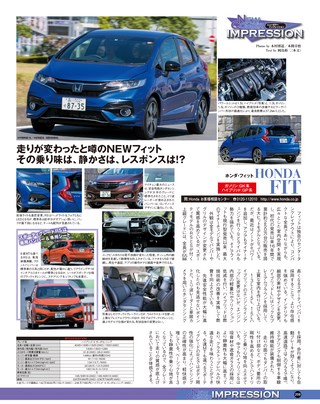 STYLE WAGON（スタイルワゴン） 2017年9月号