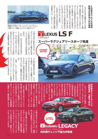 CARトップ（カートップ） 2017年10月号