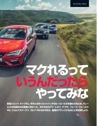 Top Gear JAPAN（トップギアジャパン） 010