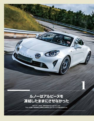 Top Gear JAPAN（トップギアジャパン） 010