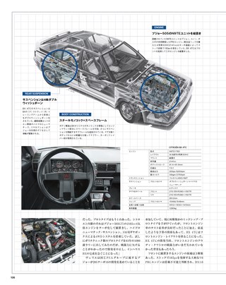 Motor Fan illustrated（モーターファンイラストレーテッド） Vol.132