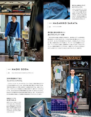 THE DAY（ザ・デイ） No.25 2017 Autumn Issue