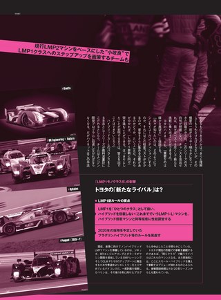 AUTO SPORT（オートスポーツ） No.1465 2017年10月6日号