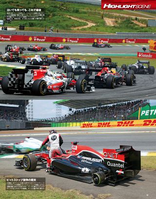 F1速報（エフワンソクホウ） 2011 Rd19 ブラジルGP号
