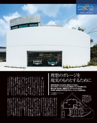 GENROQ（ゲンロク） 2017年12月号