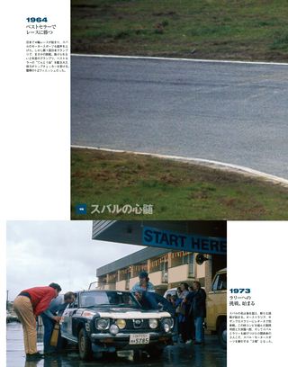 Racing on（レーシングオン） No.456