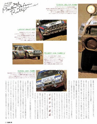 Racing on（レーシングオン） No.002