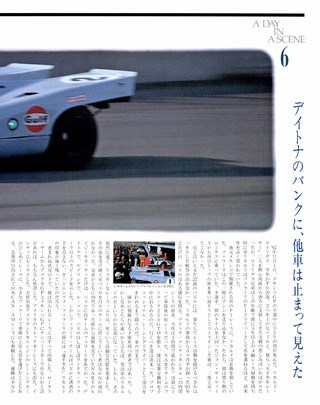 Racing on（レーシングオン） No.005
