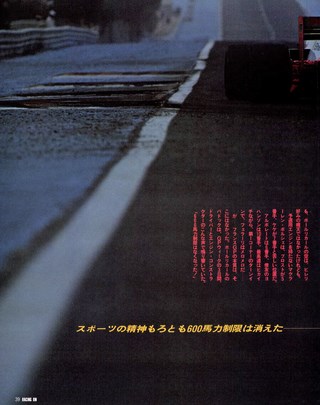 Racing on（レーシングオン） No.005