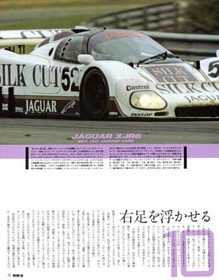 Racing on（レーシングオン） No.007
