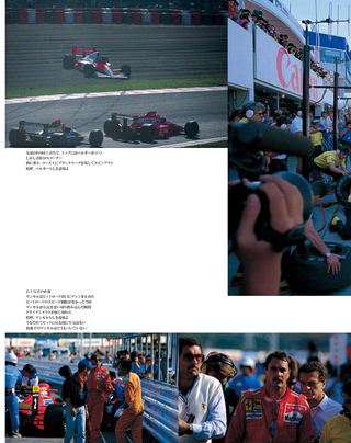 日本の名レース100選 Vol.038