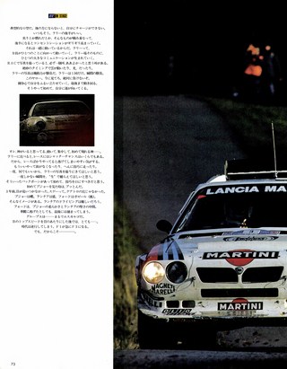 Racing on（レーシングオン） No.010