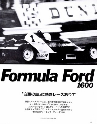 Racing on（レーシングオン） No.011