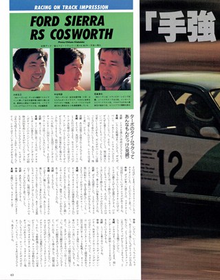 Racing on（レーシングオン） No.011