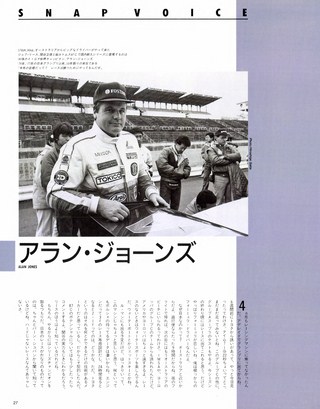 Racing on（レーシングオン） No.013