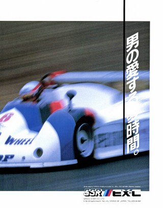 Racing on（レーシングオン） No.015
