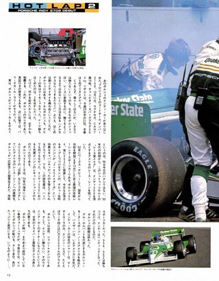 Racing on（レーシングオン） No.020