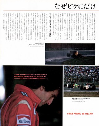 Racing on（レーシングオン） No.020