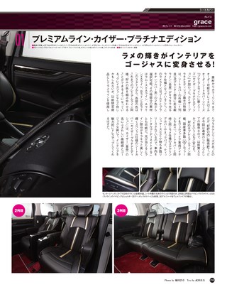 STYLE WAGON（スタイルワゴン） 2017年12月号