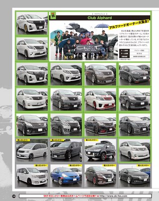 STYLE WAGON（スタイルワゴン） 2017年12月号