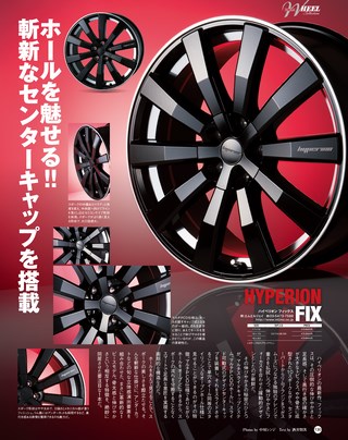 STYLE WAGON（スタイルワゴン） 2017年12月号