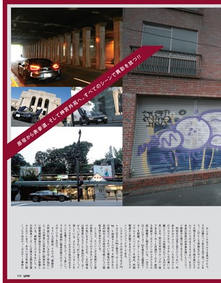 LOOP Magazine（ループマガジン） Vol.24