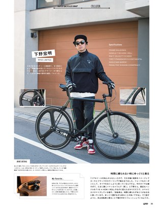 LOOP Magazine（ループマガジン） Vol.24