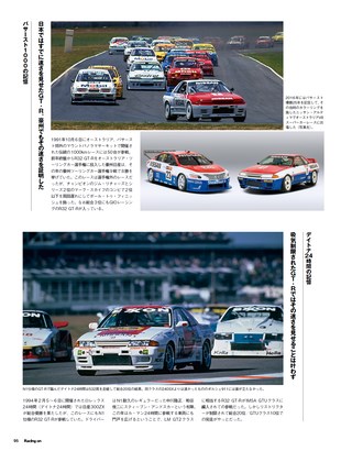 Racing on（レーシングオン） No.492