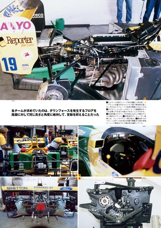 AUTO SPORT（オートスポーツ）特別編集 FORMULA 1 file Vol.2