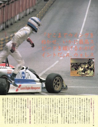 Racing on（レーシングオン） No.022