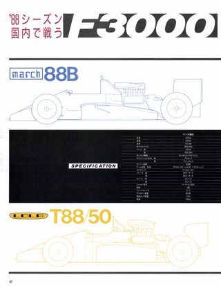 Racing on（レーシングオン） No.024