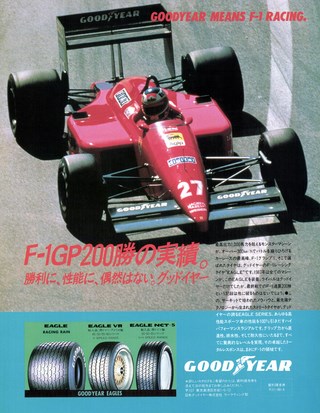 Racing on（レーシングオン） No.024