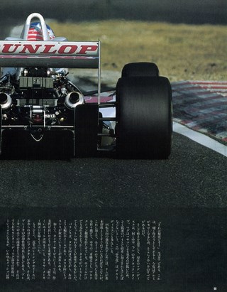 Racing on（レーシングオン） No.025