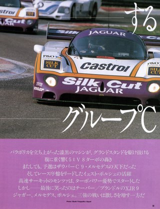 Racing on（レーシングオン） No.027