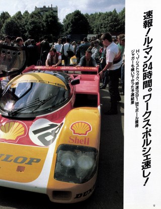 Racing on（レーシングオン） No.030